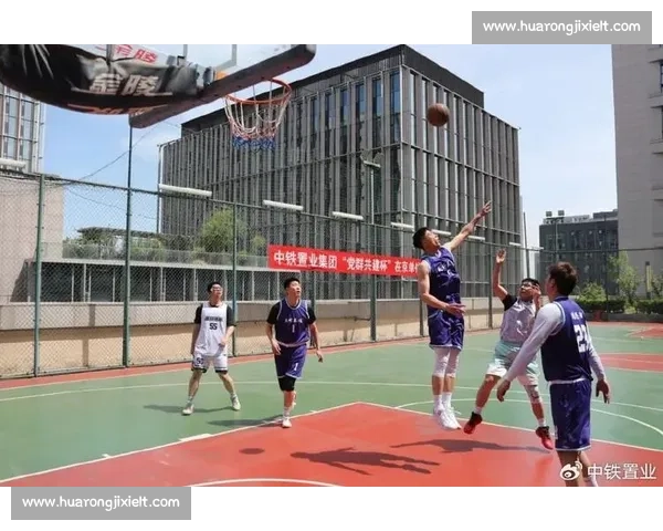 燃情开赛!中铁置业第十届 “党群共建杯” 篮球赛青岛启幕