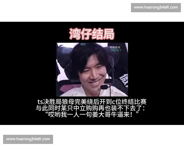 倒计时 1 天!S15 入围赛门票二开在即,IG vs T1 生死战抢票攻略